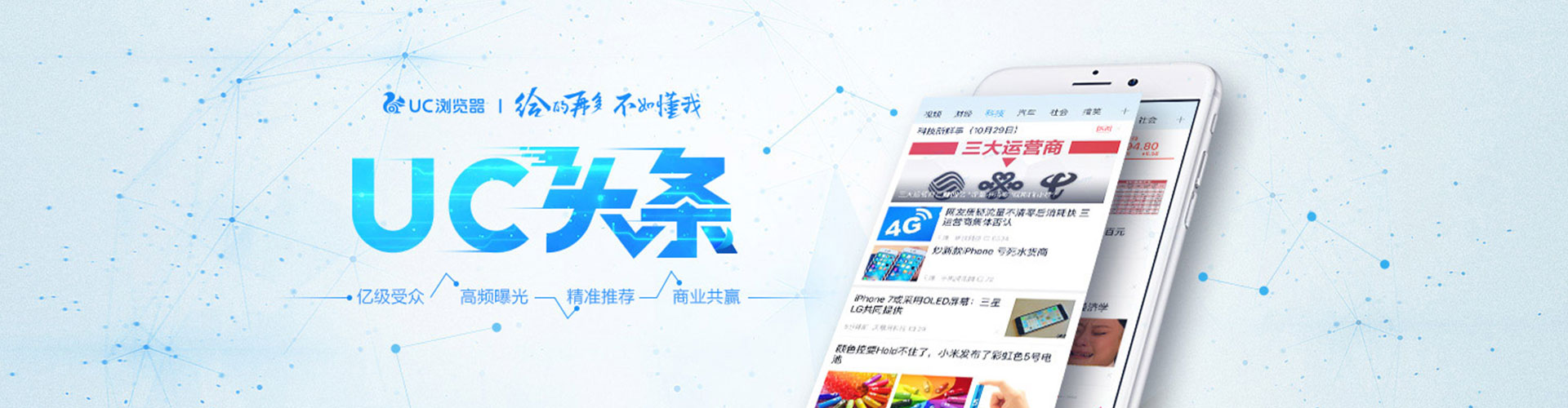 红寺堡信息流优化师